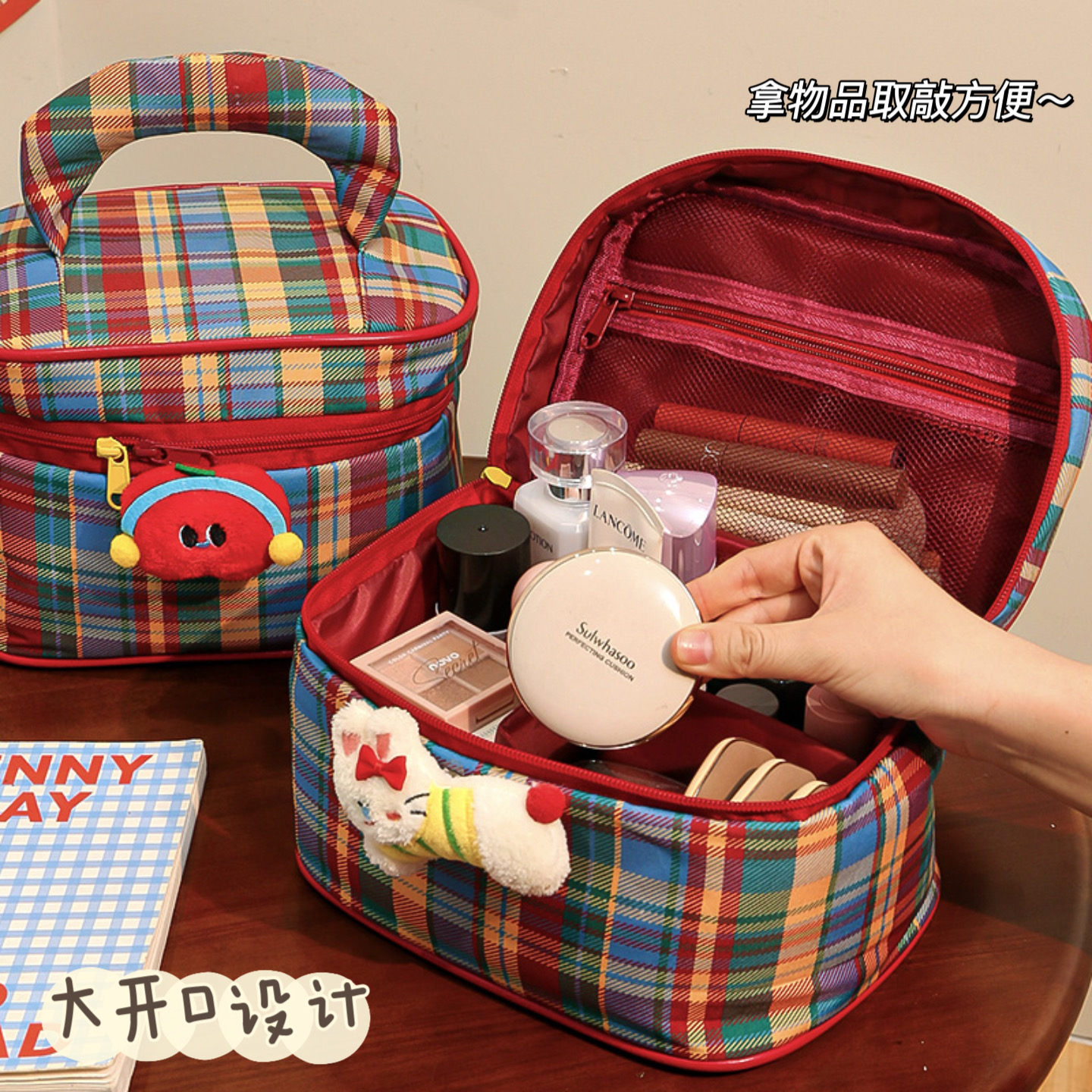 默默爱撞色化妆包大容量便携式