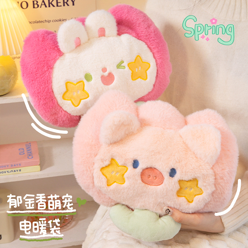默默爱可爱热水袋充电款2024新款