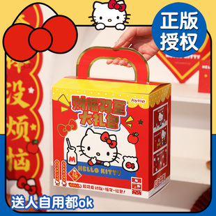 HelloKitty新年对联创意年轻春联2026年新款可爱马年磁吸对联福字