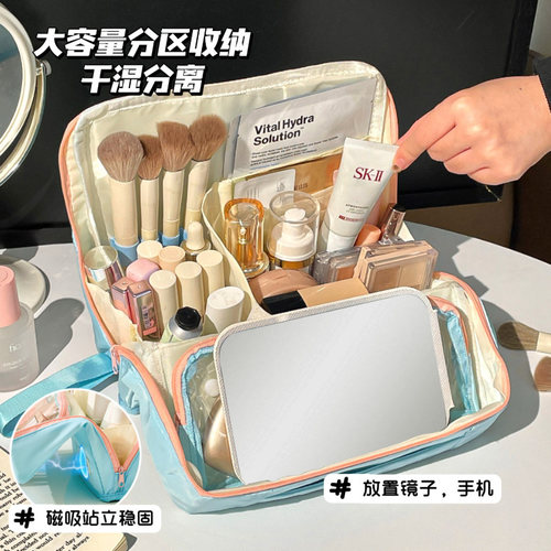 默默爱大容量立式化妆包