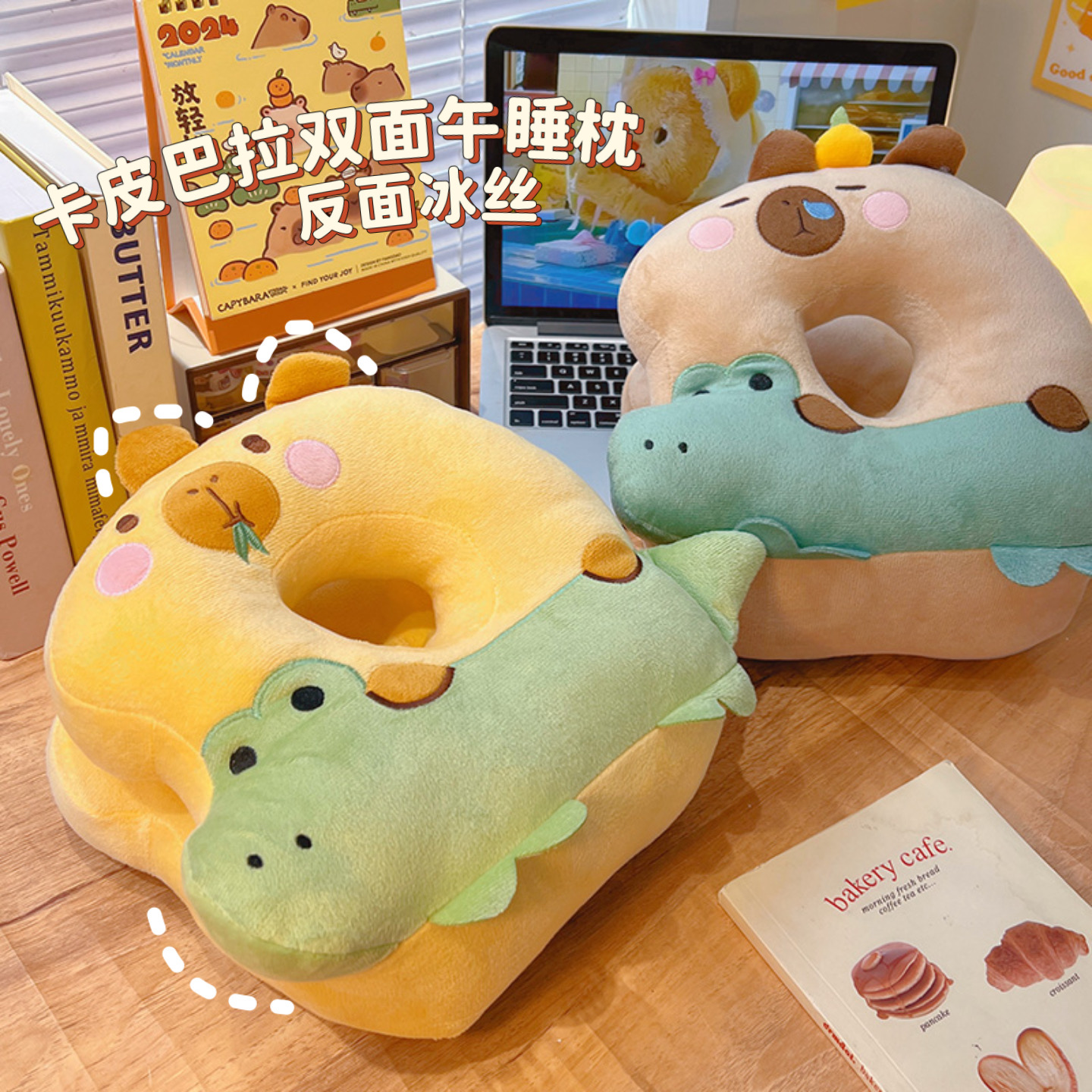 默默爱豚门集合！卡皮巴拉抱枕