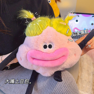 默默爱 加厚防爆暖手宝热宝 丑萌热水袋充电暖水袋暖宝宝2025新款