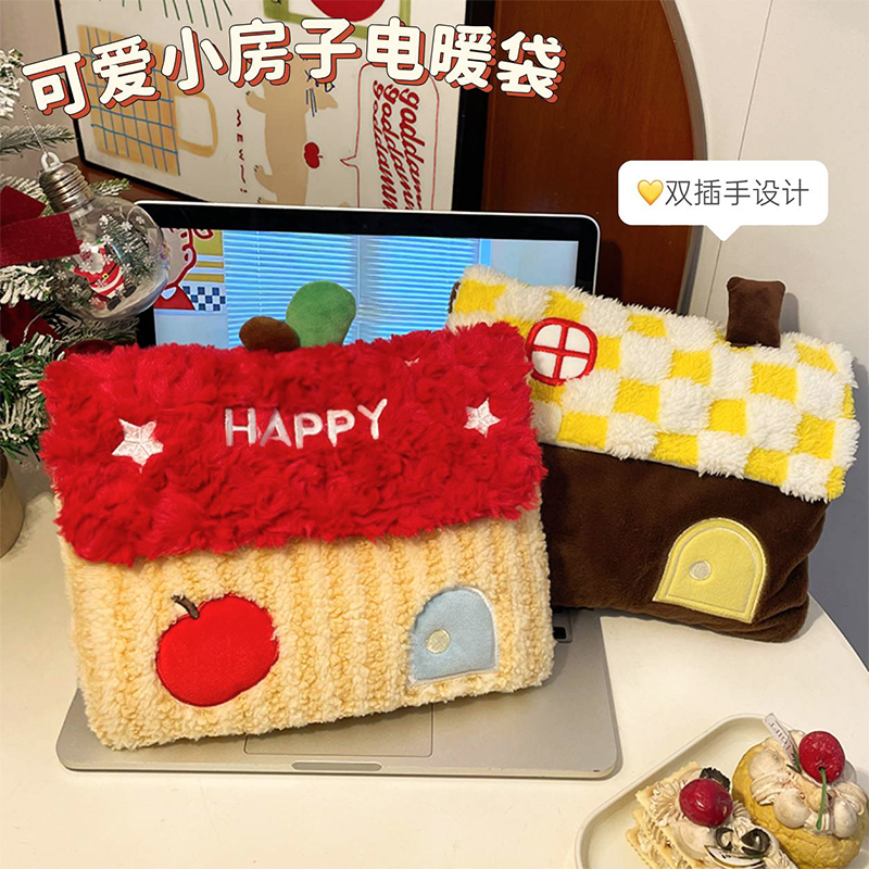 默默爱可爱小房子热水袋旗舰正品