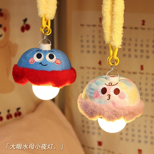 默默爱 悬挂小夜灯卧室睡眠灯氛围感床头灯装饰灯学生宿舍床上用