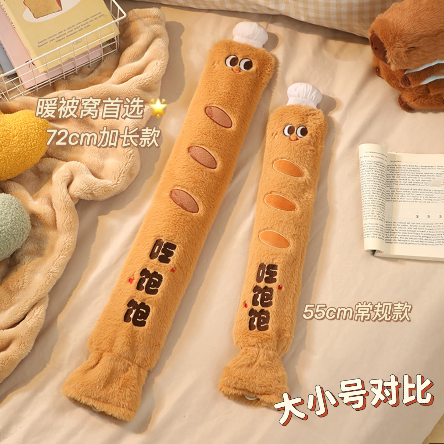 默默爱长条热水袋注水冬季