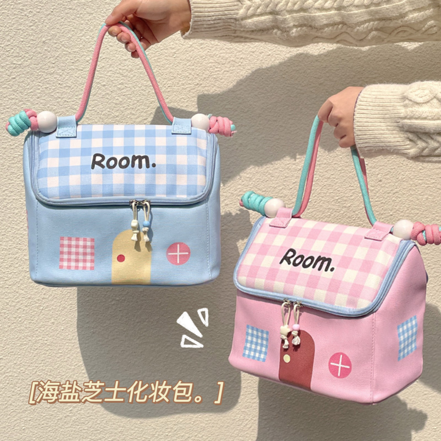 默默爱原创化妆包女生实用礼物