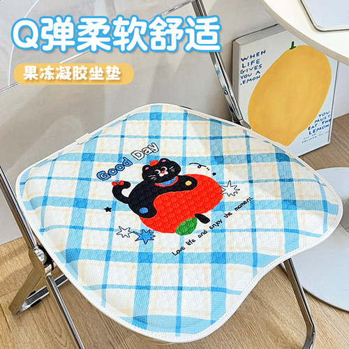 可爱凝胶透气坐垫四季通用屁垫