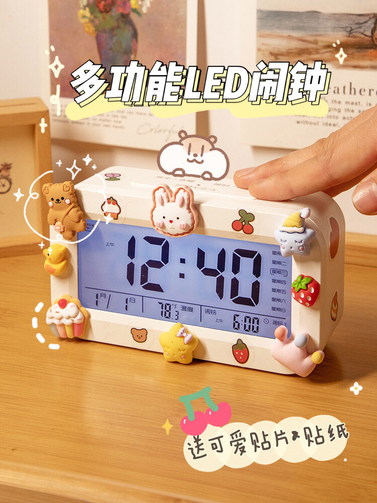 Alarm clock for students with children intelligent powerful wake-up desktop cute time display Electronic clock Luminous bedroom