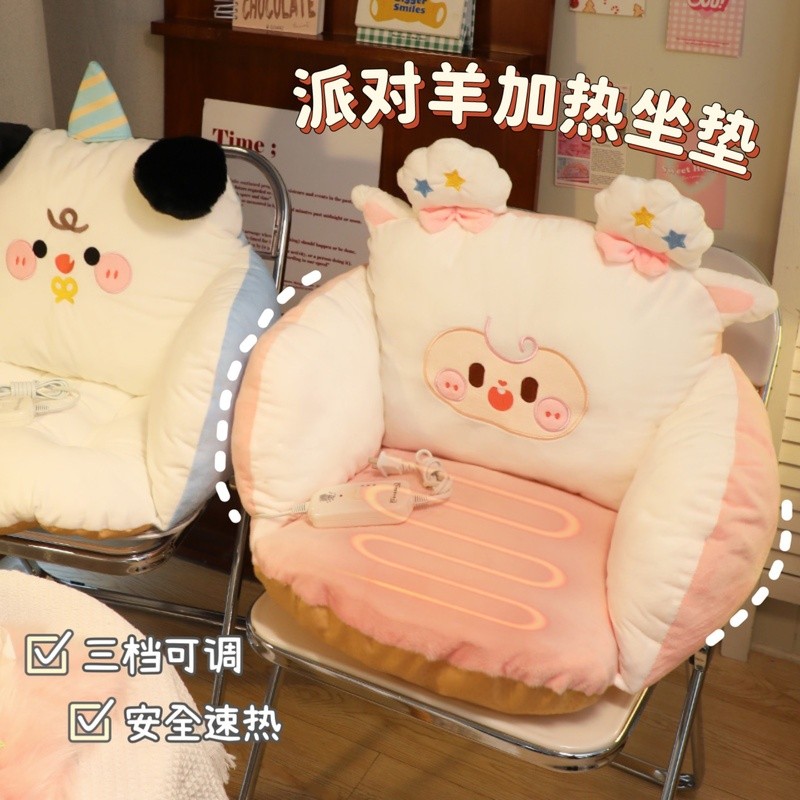 默默爱可爱坐垫办公室久坐