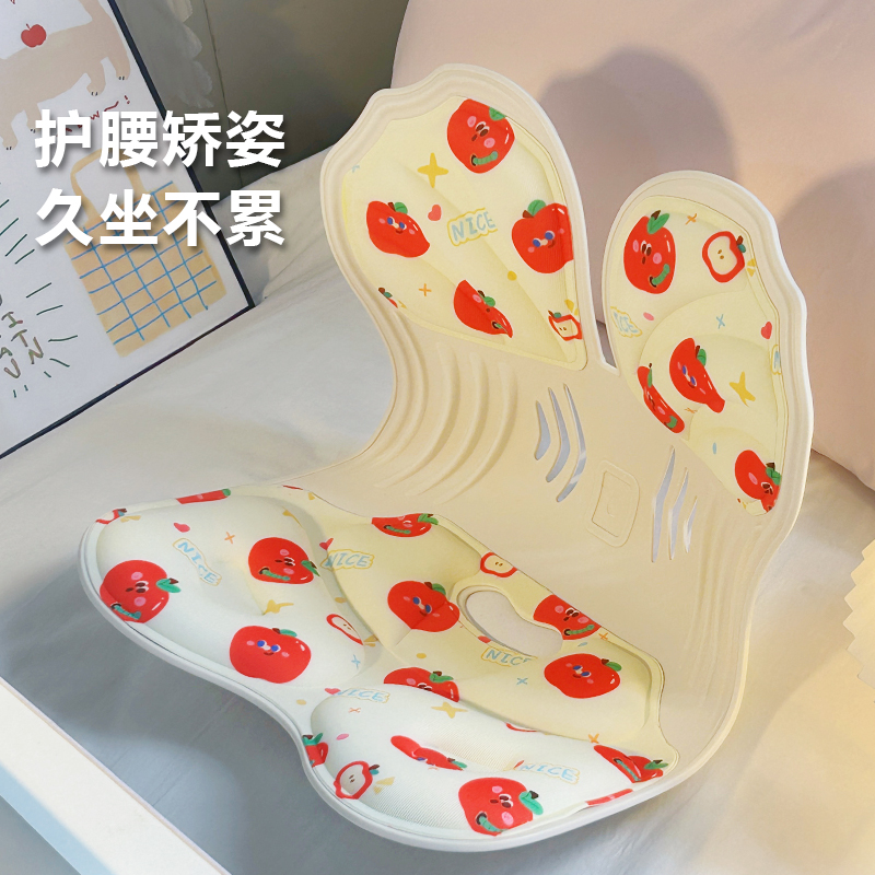 默默爱护腰腰靠垫人体工学座椅