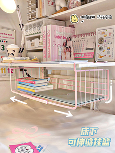 默默爱 可伸缩桌下挂篮宿舍上铺储物架床边衣柜分层收纳置物挂架