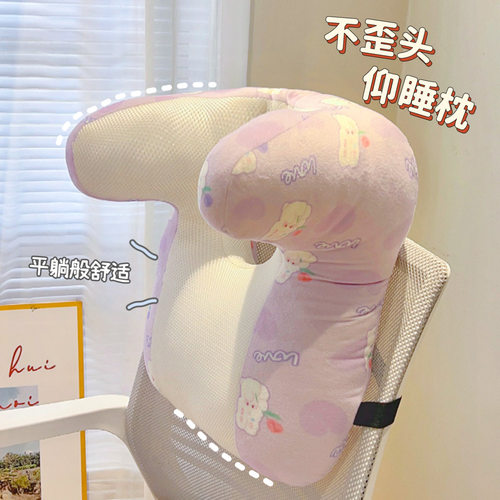 默默爱脖子靠枕办公室护颈枕椅子