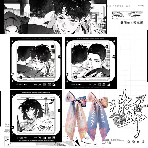 撒野双闪吧唧徽章对戒项链
