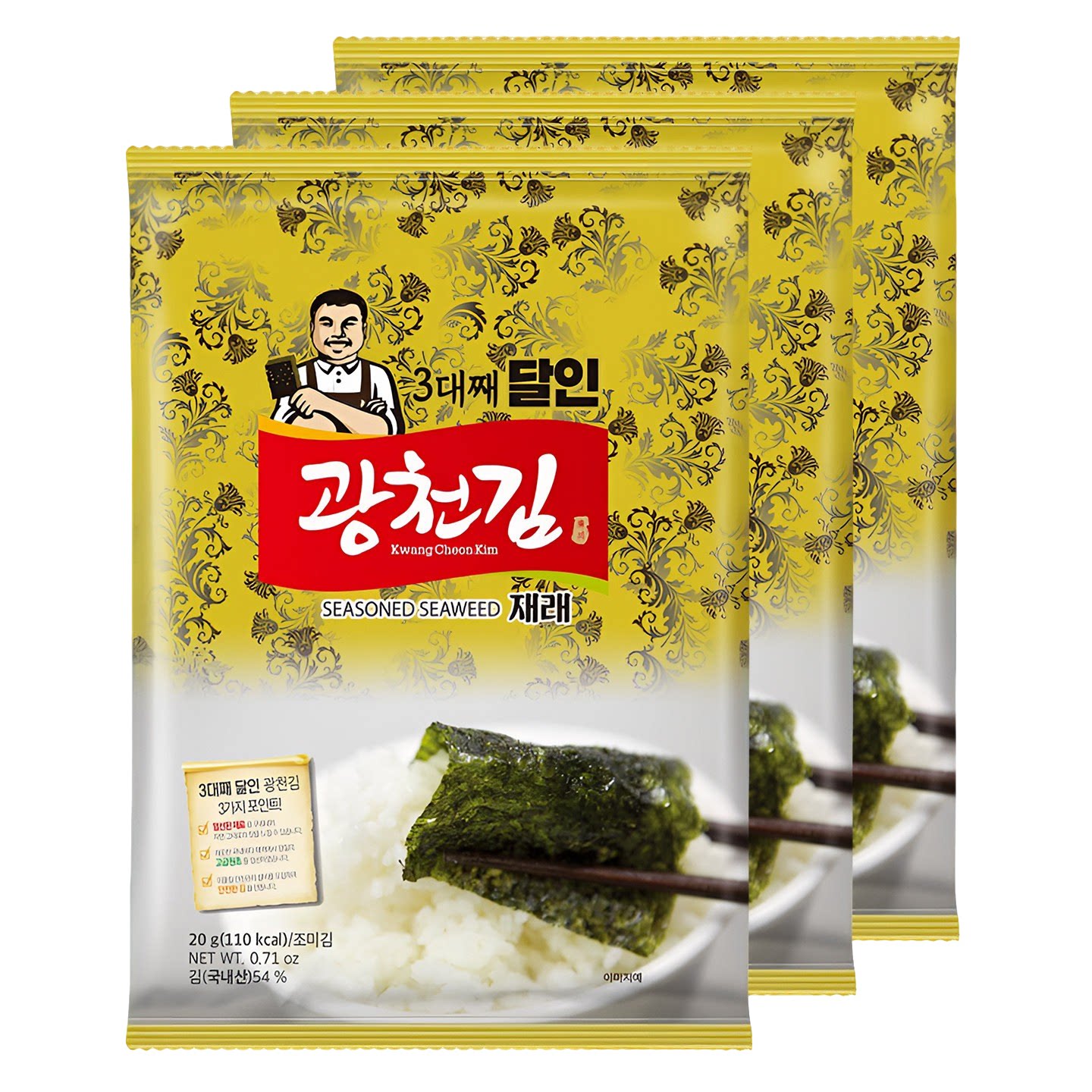 包邮广川广泉全张大张海苔调味紫菜20g*3袋韩国进口儿童零食包饭