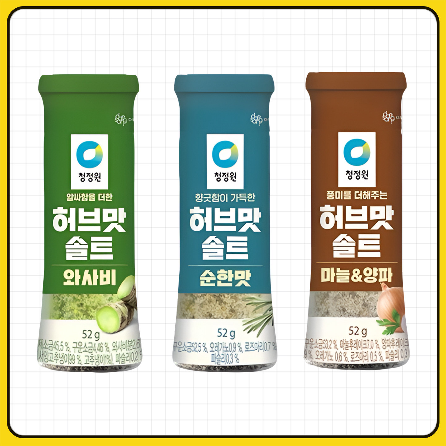 清净园辣根味胡椒盐52g韩国进口芥末蘸料生鱼片牛排西餐