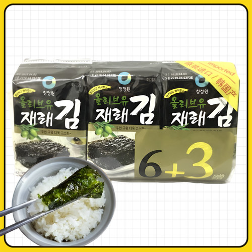 下饭韩式拌饭橄榄油海苔清净园
