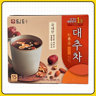 包邮丹特大枣茶15枚/盒  韩国进口包邮冲剂