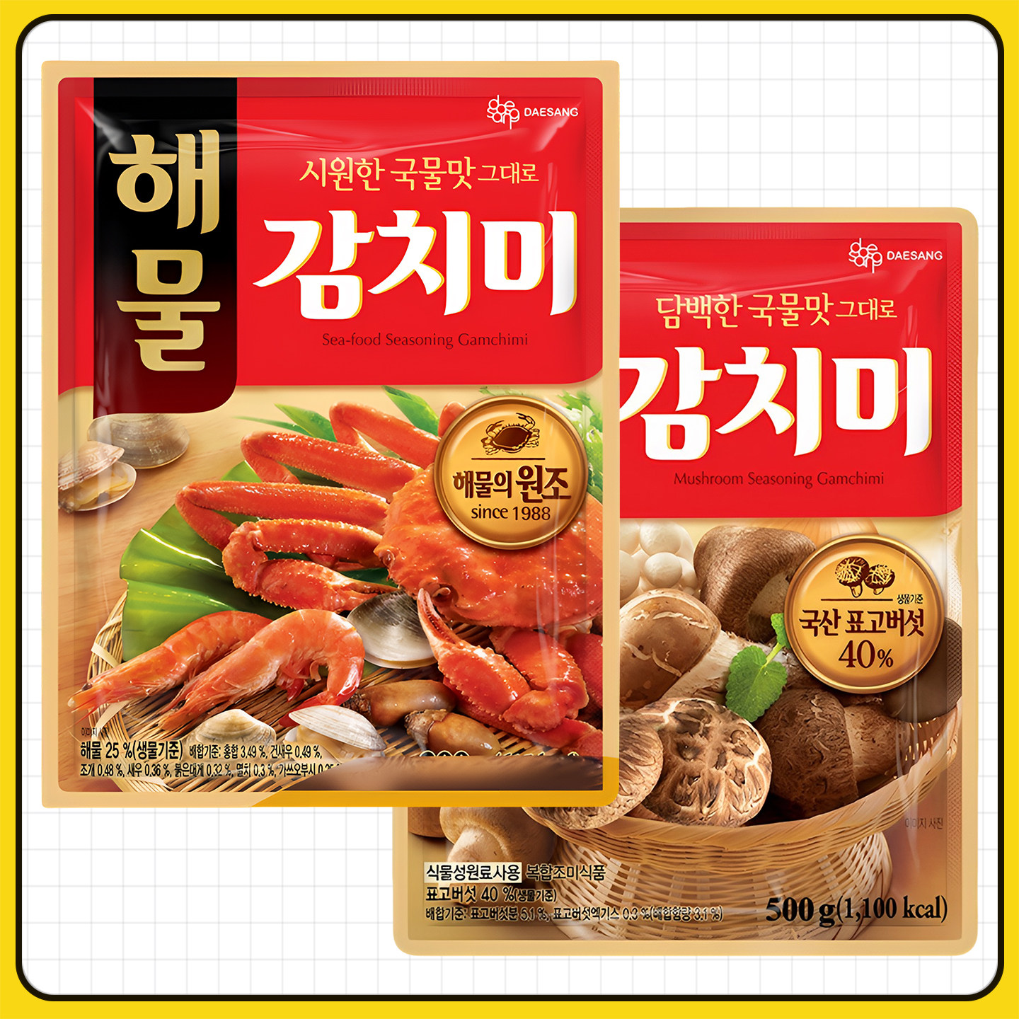 清净园高汤蘑菇调味粉500g韩国进口海带汤拌菜煎豆腐熬汤韩式料理