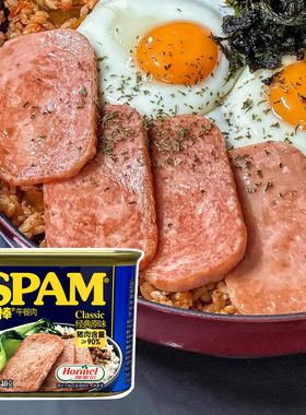 SPAM世棒午餐肉罐头340g经典原味猪肉韩国部队火锅拌饭三明治拉面