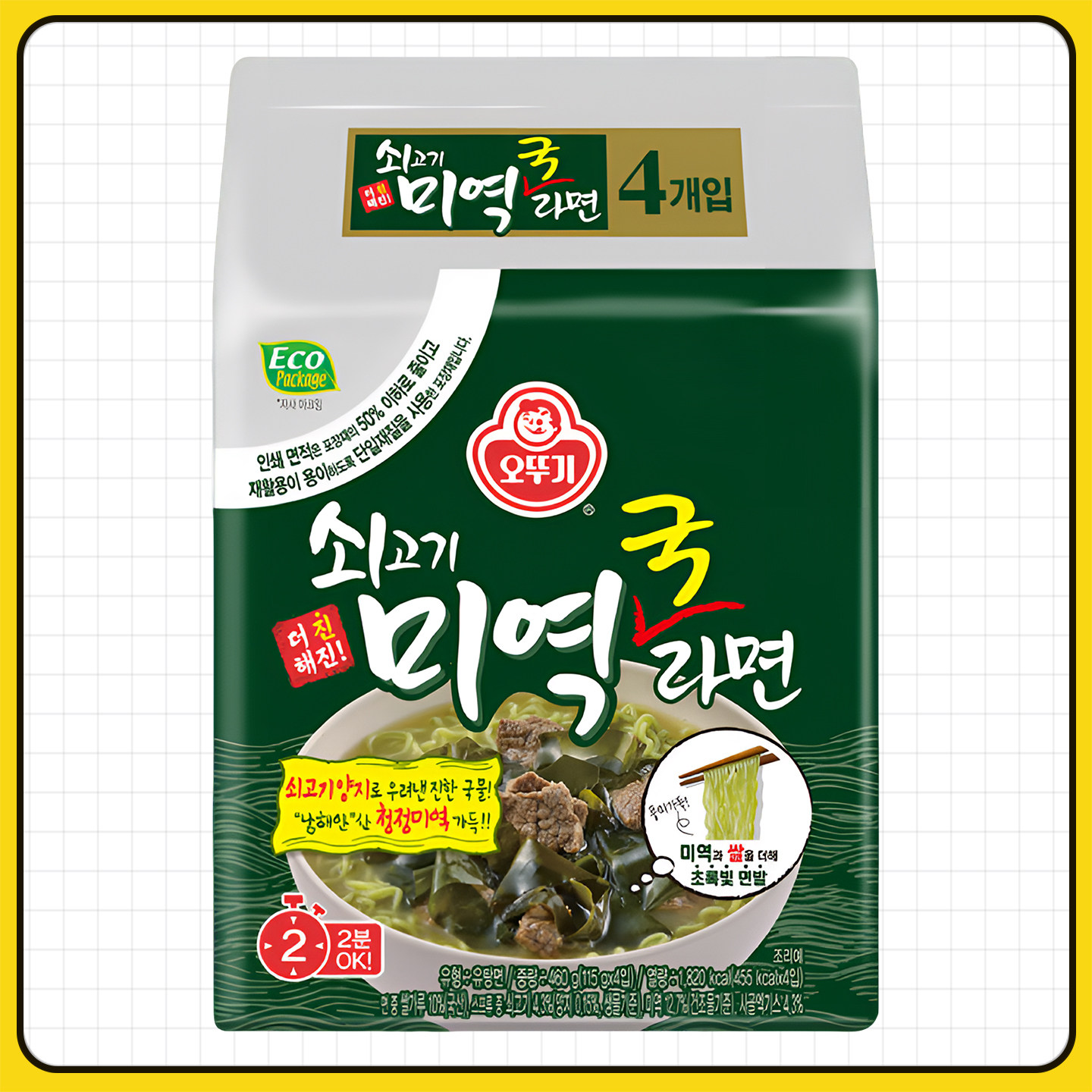 不倒翁海带面4连包韩国进口拉面煮面方便面海鲜裙带菜速食汤面,粮油调味/速食/干货/烘焙,冲泡方便面/拉面/面皮,淘宝优惠券,粉丝福利购,淘宝优惠卷