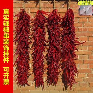 真辣椒串挂件农家乐火锅装饰挂饰丰收节农作物影视道具五谷丰登