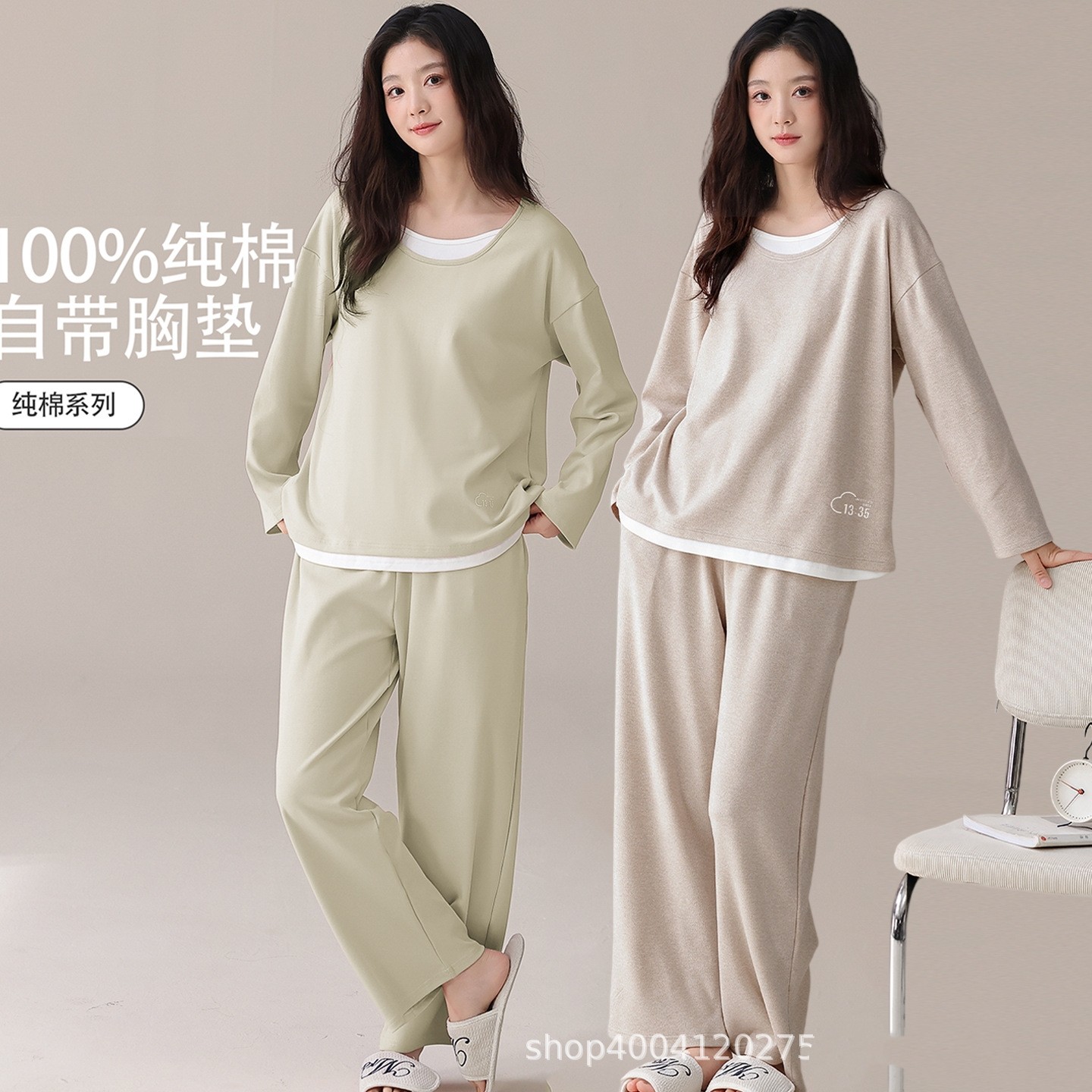 100纯棉睡衣女春秋季长袖长裤带胸垫一体家居服套装可外穿