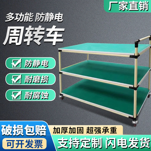 移动周转车实惠方便经济