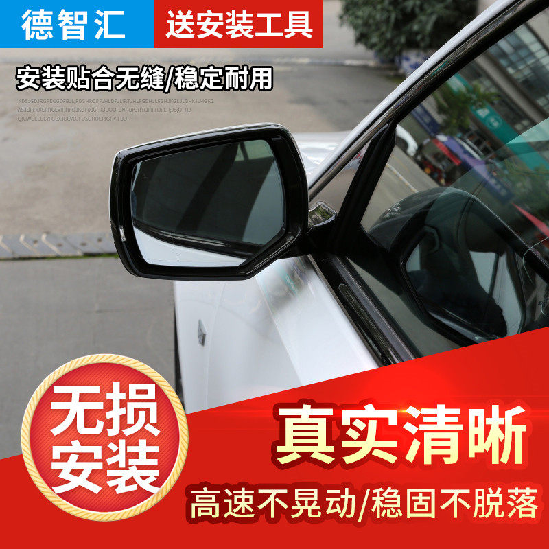 凯迪拉克高清倒车镜后视镜片