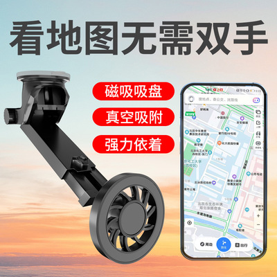 车之福车载支架新款强磁吸粘贴式支架360旋转汽车内强磁导航支架