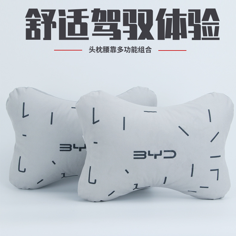 汽车头枕车内腰靠护颈枕车用靠枕车标定抱枕四季通用车载枕头