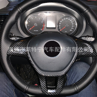 适用于大众桑塔纳朗逸宝来POLO捷达蔚领方向盘亮片内饰改装装饰贴
