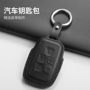 適用2024路虎鑰匙套攬勝車標發(fā)現(xiàn)運動版 件星脈質(zhì)感 極光衛(wèi)士改裝