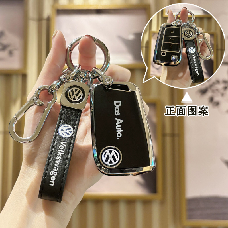 适用于大众钥匙套途观L朗逸速腾探岳宝来迈腾高尔夫7polo探歌扣女