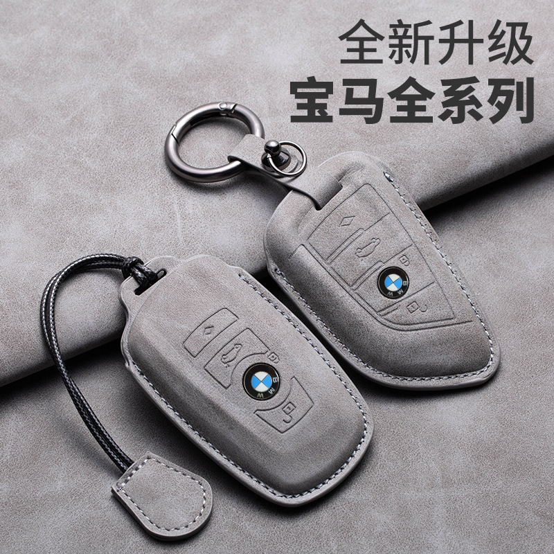适用宝马钥匙套x5老款x3男士x6壳x1扣x2高档x4金属皮包5系车镂空