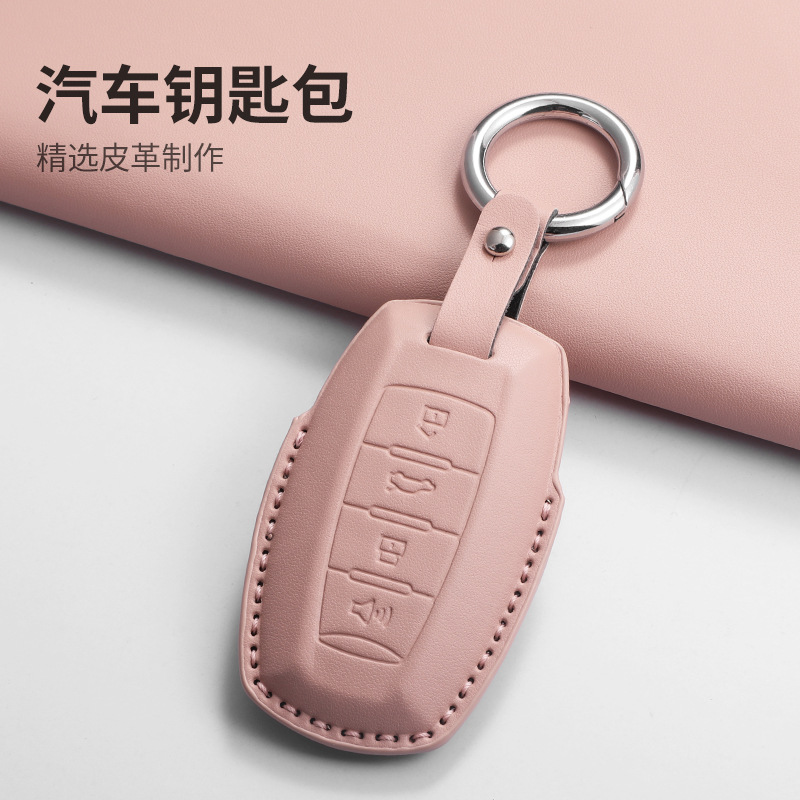 适用于长城哈弗h6钥匙套m6plus猛龙h2二代大狗f7神兽h9赤兔质感粉