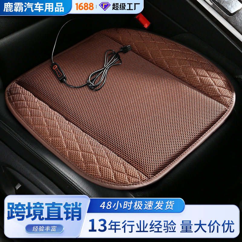 严选汽车通风坐垫单片夏季usb制冷车垫透气散热货车办公室座垫