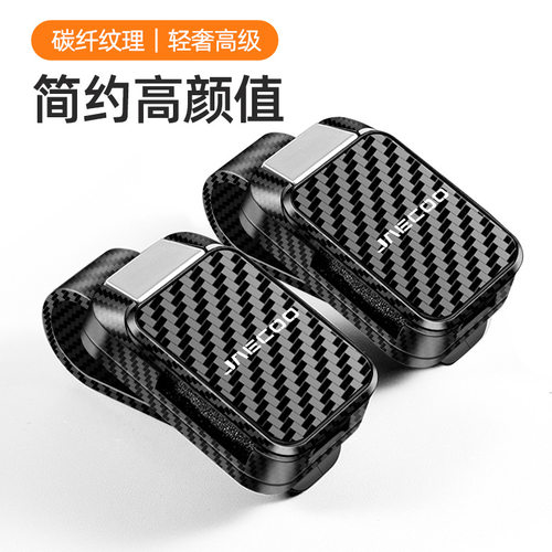 适用外贸JAECOO车载遮阳板收纳奇瑞J7plus瑞虎8眼镜夹J8个性创意