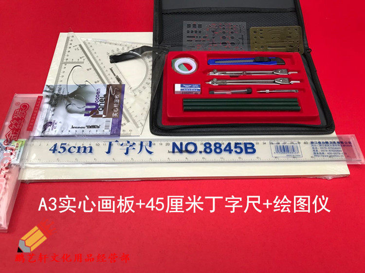 包邮实心套装土木工程