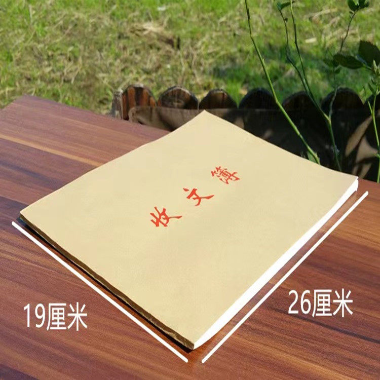 16k收文簿赢信发文簿发文登记本