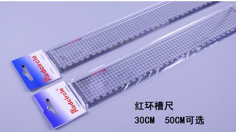 绘图网眼槽尺直线凹界尺格子