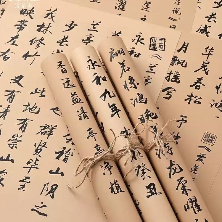 兰亭序国风牛皮纸花束包装纸