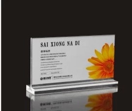 透明亚克力台签A5 148*210mmT型台卡相框展示牌会议牌台牌 横式