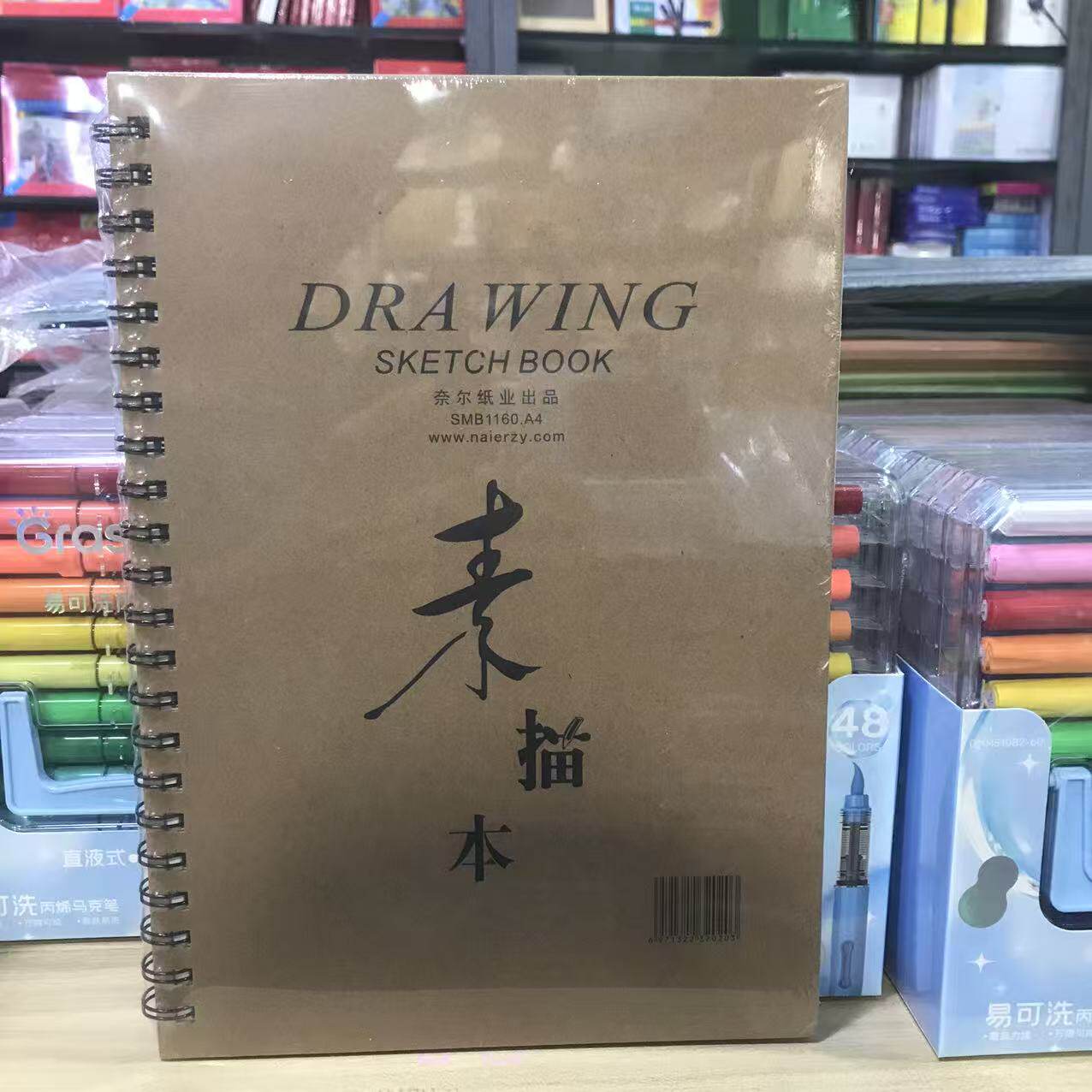 大本牛皮封面活页素描速写本
