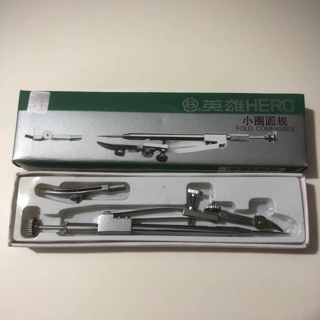 英雄小圈圆规老款画图用点规专业圆球小圆工具制图绘图仪医用分规