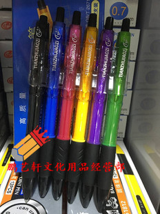 包邮天骄135 圆珠笔办公原子笔蓝色笔芯中油笔按动圆珠笔12支