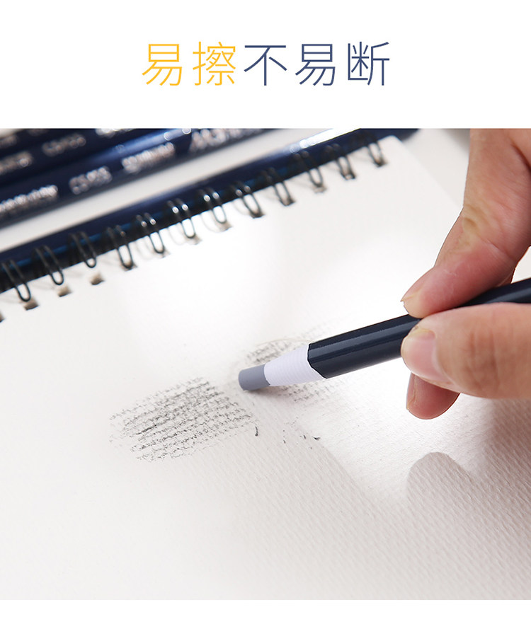 包邮马利白色高光橡皮笔拉线卷纸铅笔橡皮擦美术专用绘画素描擦子