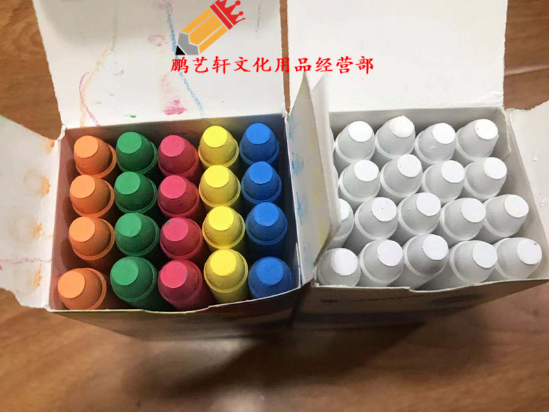 20支装无尘固定水溶性粉笔儿童环保 教师专用白色彩色粉笔粉画笔
