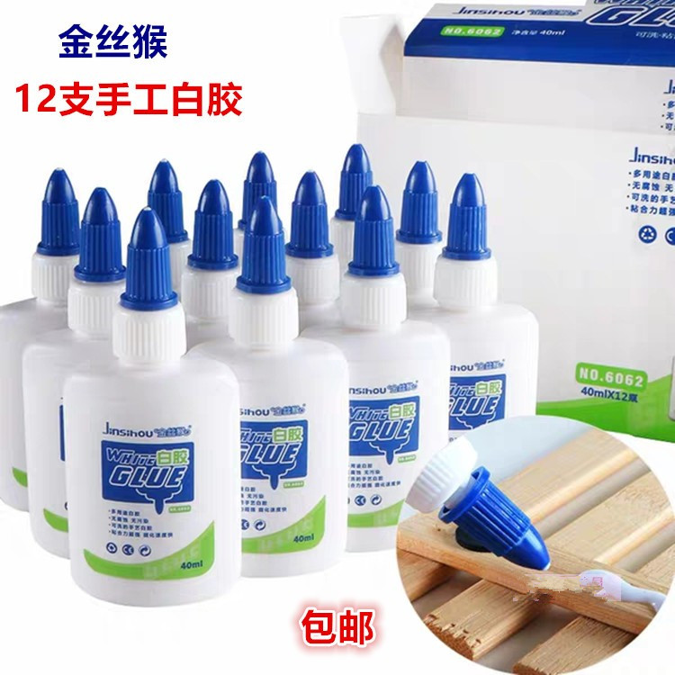 diy白乳胶模型材料包邮