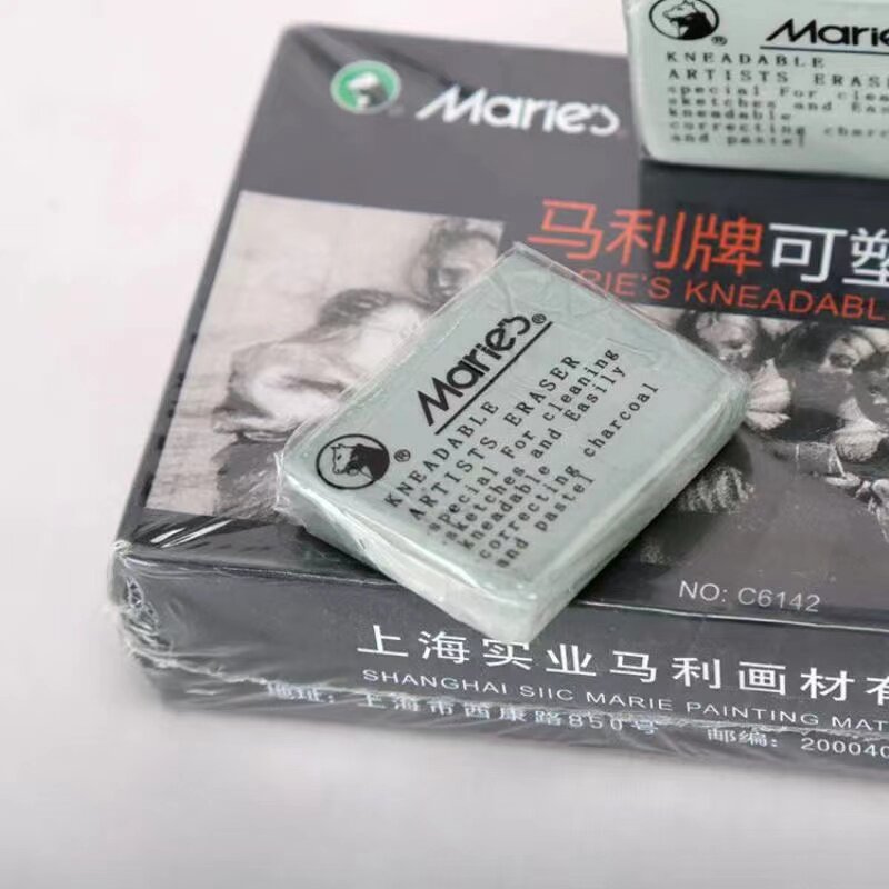 素描软马利可塑橡皮泥橡皮擦