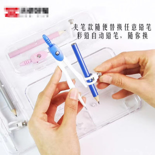圆规笔夹式插针管笔可夹中性笔铅笔元规考试绘图制图做图专业圆规